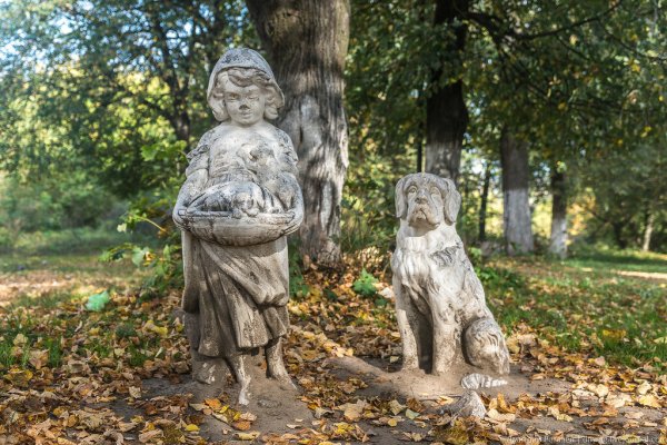Парк скульптур маленький