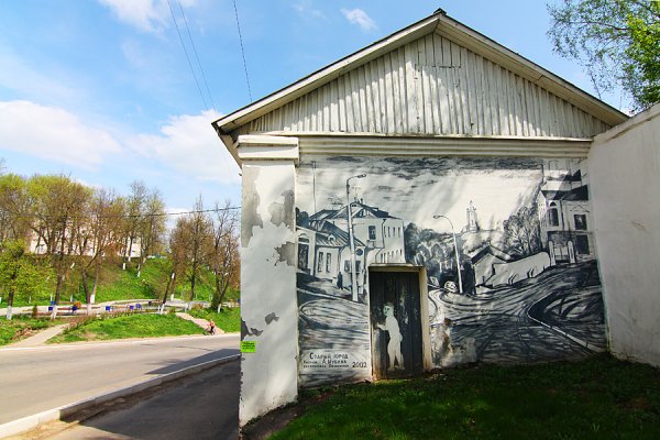 Городское поселение город Боровск Овчинников