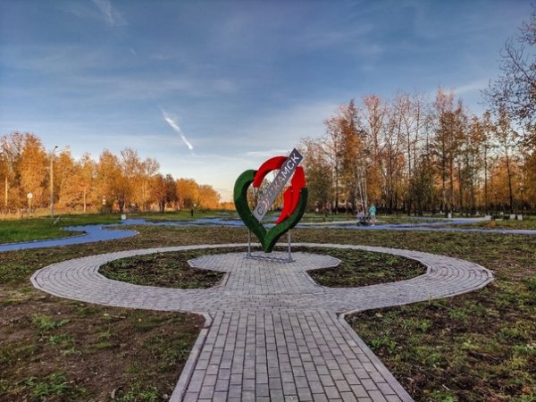 Соликамск парк в Боровске