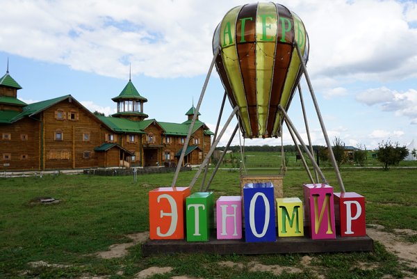 Деревня Петрово Калужская область Этномир