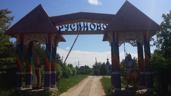 Русиново Калужская область