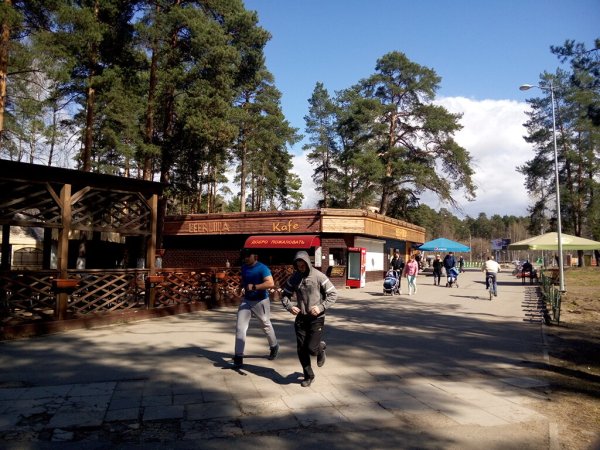 ПКИО Балатово Пермь