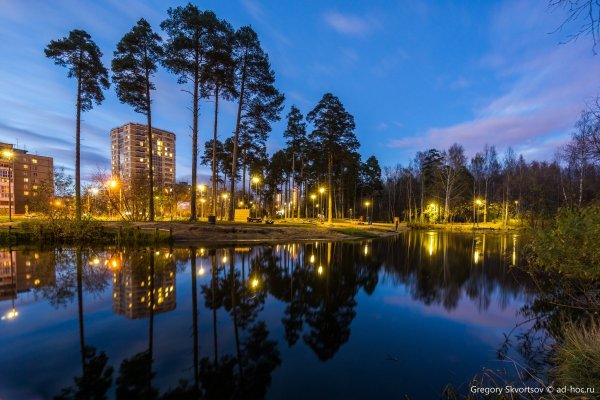 Черняевский парк Пермь