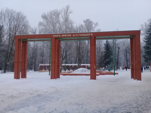 ПКИО Гайдара Арзамас