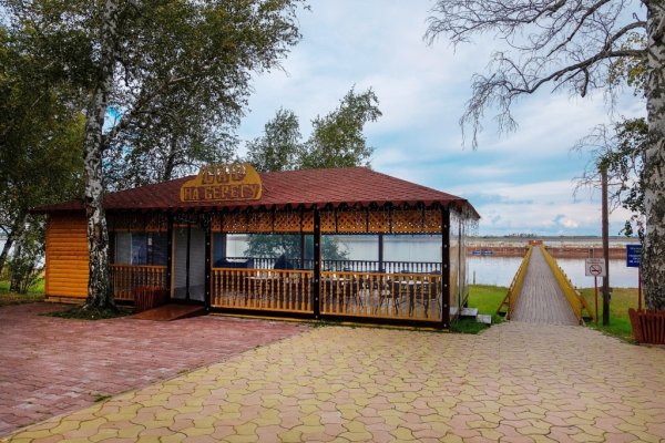 Новосибирск санаторий озеро Карачи
