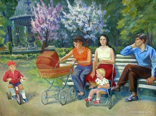 Семья с коляской в живописи