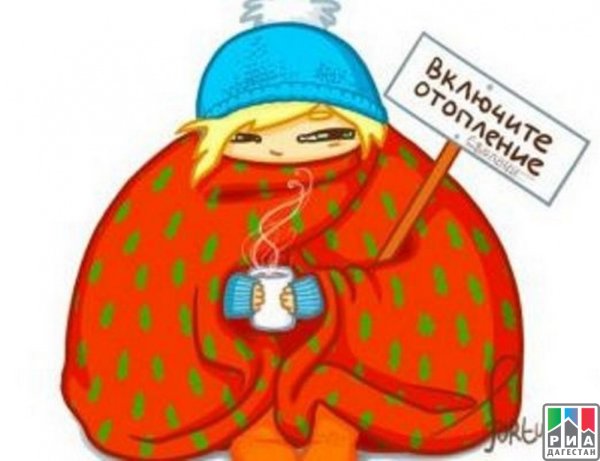 Шутки про отопление