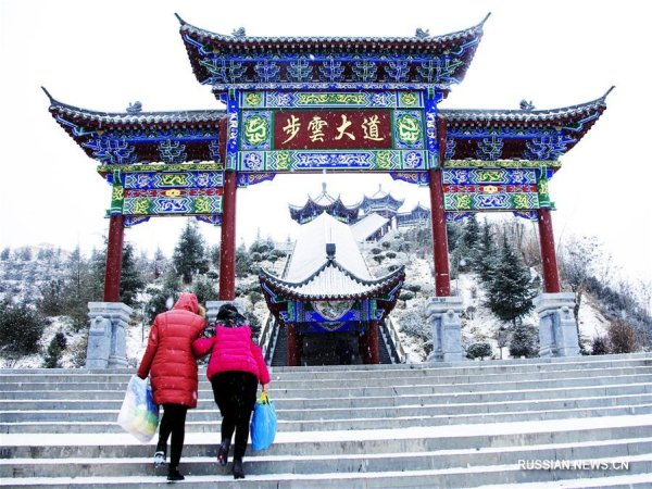 Погода на китайском