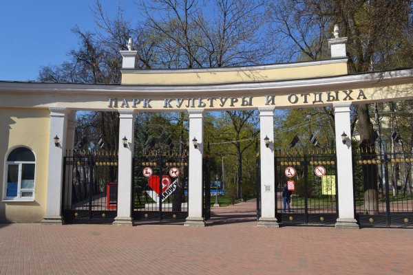 Парк культуры Калуга