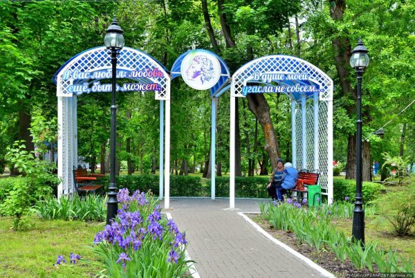 Пушкинский парк Саранск