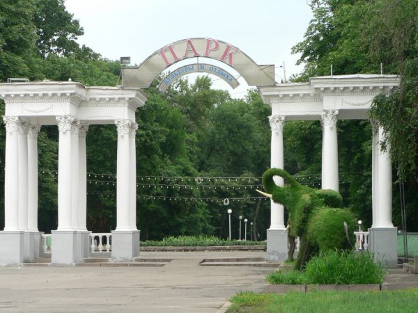 Центральный парк Орел