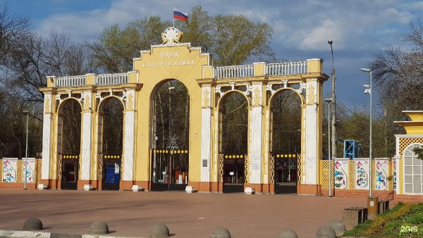 Парк культуры Нижний Новгород Автозаводский район