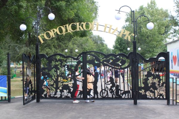 Парк город Маркс Саратовская область