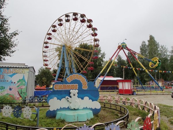 Северодвинск городской парк