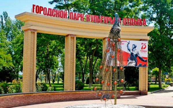Городской парк Кореновск