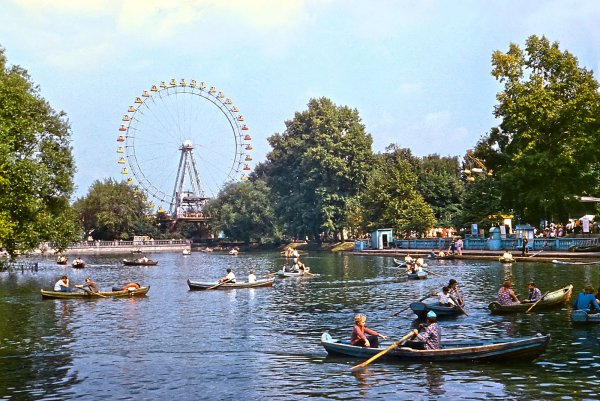 Парк культуры Горького Москва