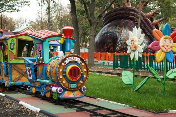 Парк Солнечный паровозик аттракцион Саратов