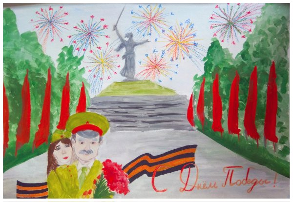 Сад Победы рисунок