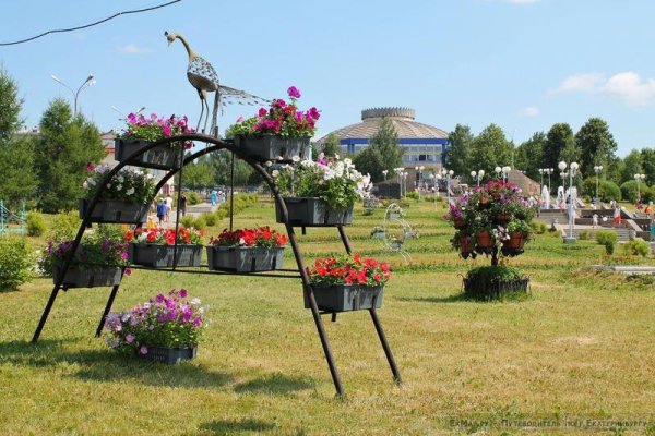 Нижнетагильский парк Бондин