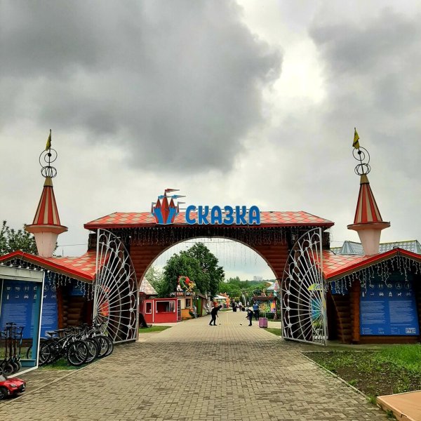 Крылатское парк аттракционов