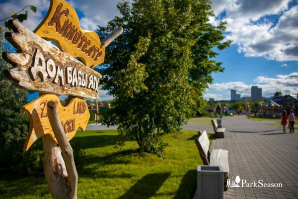 Теплый стан сказочный парк