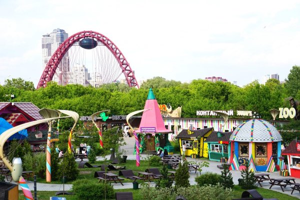 Парк Крылатские холмы аттракционы