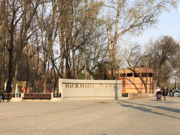 Липецкий Нижний парк