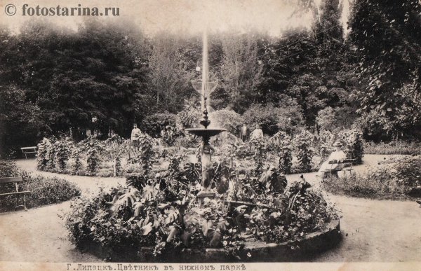 Липецкий Нижний парк 19 век