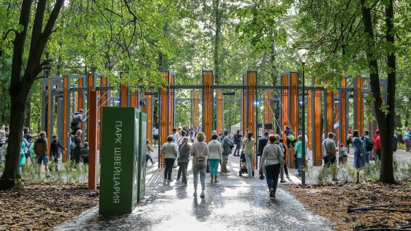 Парк Швейцария Нижний Новгород