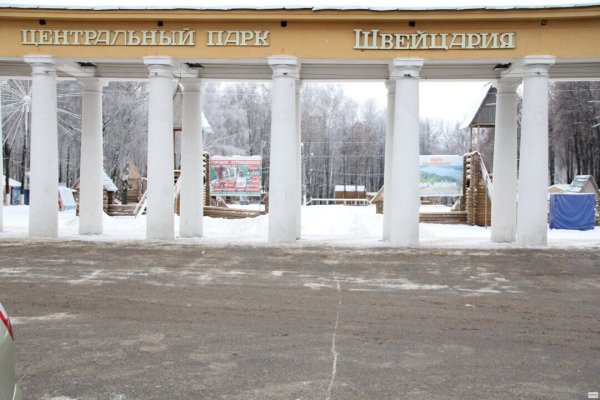 Парк Швейцария Нижний Новгород