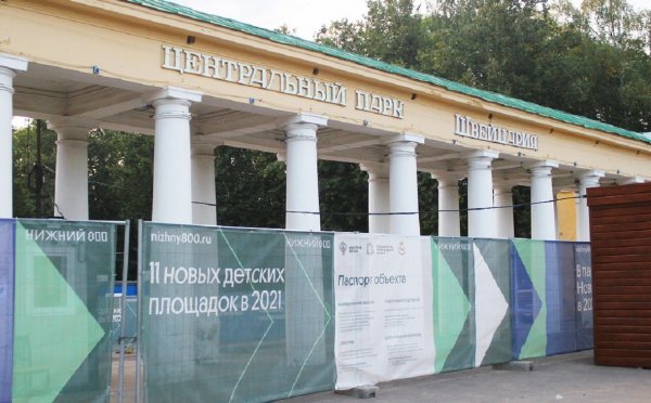 Благоустройство парка Швейцария Нижний Новгород