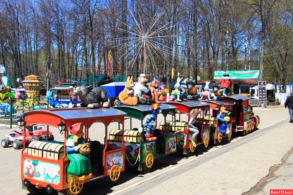 Центральный парк Швейцария (Нижний Новгород)