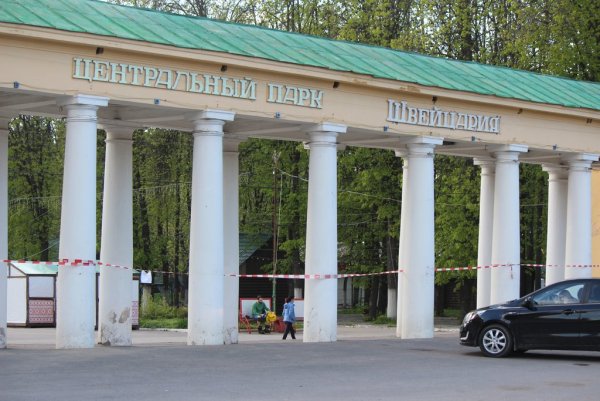 Приокский район парк Швейцария