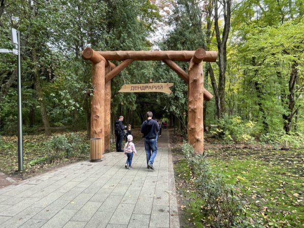 Смотровая площадка Нижний Новгород парк Швейцария