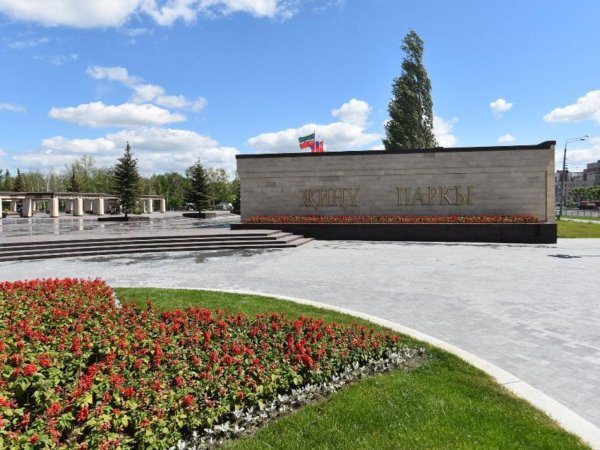 Парк Победы Казань мемориал