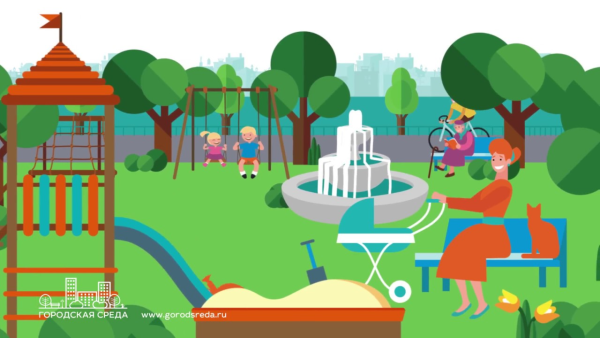 Комфортная городская среда иллюстрация