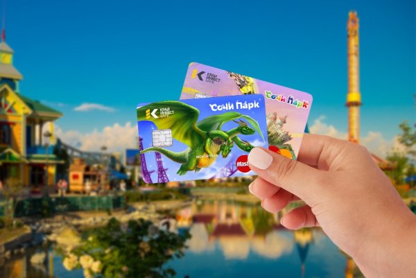 Сочи парк билеты