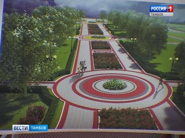 Олимпийский парк Тамбов 2022