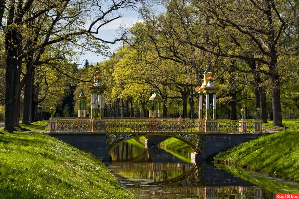 Александровский парк Петергоф