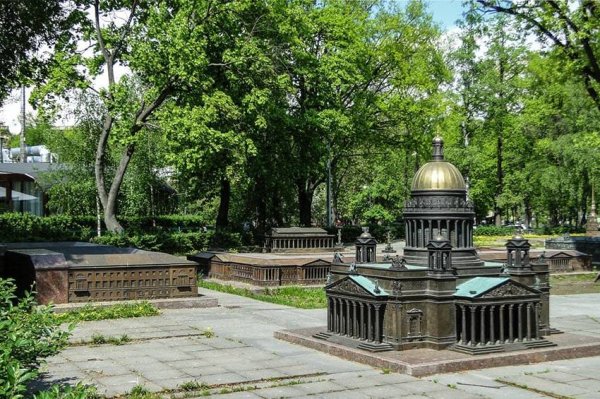 Александровский парк Горьковская