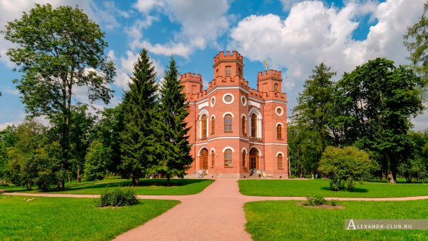Александровский парк Царское село Арсенал