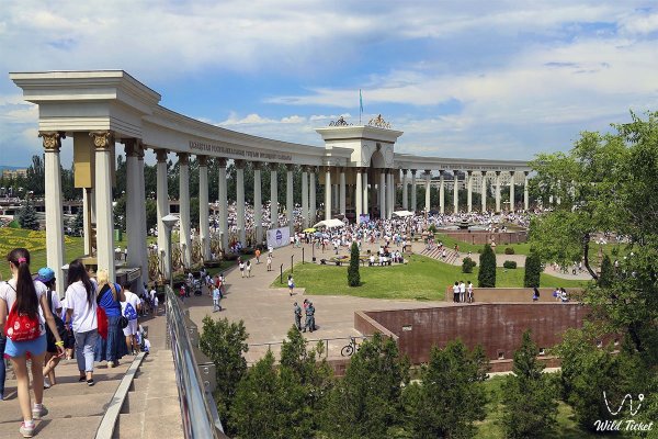 Парк имени первого президента Республики Казахстан (Алма-Ата)