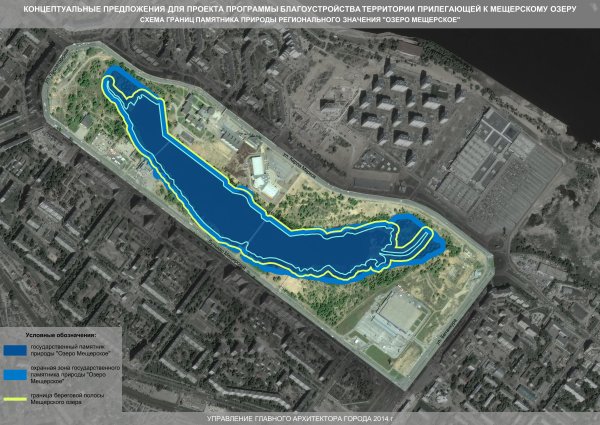 Мещерское озеро благоустройство Нижний Новгород