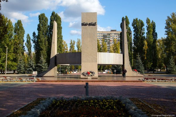 Тольятти парк Победы Автозаводский район