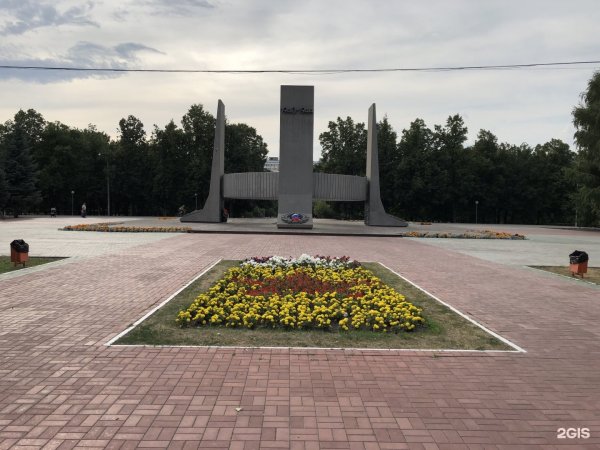 Вечный огонь Тольятти парк Победы
