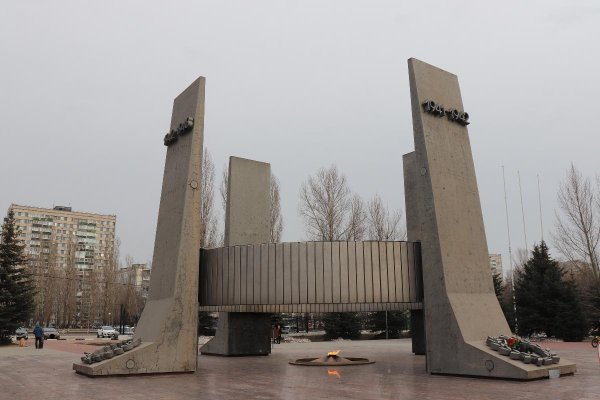 Вечный огонь Тольятти парк Победы