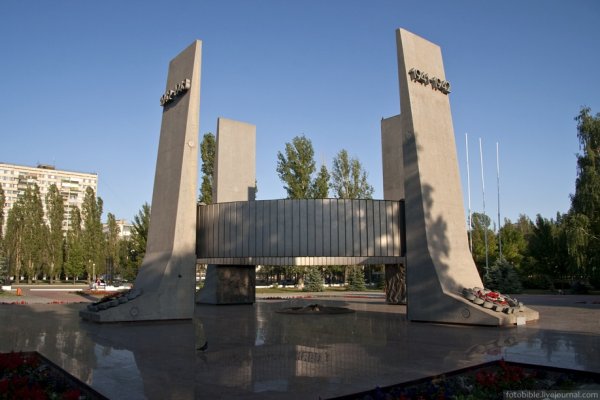 Парк Победы Тольятти
