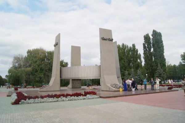 Вечный огонь Тольятти Автозаводский район