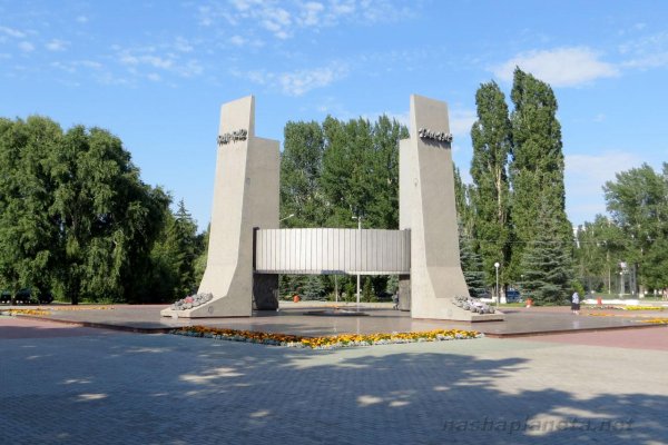 Парк Победы Тольятти