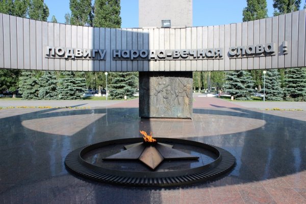 Мемориал в честь 40-летия Победы в Великой Отечественной войне